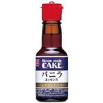 共立 バニラエッセンス 28ml