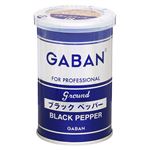 ハウス ギャバン 缶ブラックペッパー 70g