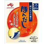 味の素 ほんだし 8g×26本入