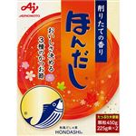 味の素 ほんだし 450g（225g袋×2）