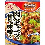 味の素 CookDo きょうの大皿 肉みそキャベツ用 100g（3～4人前）
