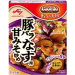 味の素 CookDo きょうの大皿 豚バラなす用 100g（3～4人前）