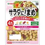 カネハツ サラダに！まめ 145g（固形量125g）
