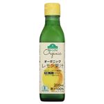 トップバリュグリーンアイ オーガニック レモン果汁 200ml