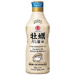 ヒガシマル 牡蠣だししょうゆ 400ml