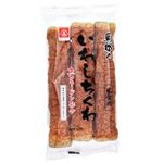 馬郡 いわしちくわ 3本入