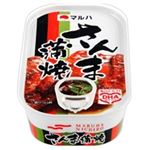 マルハニチロ さんま蒲焼 100g