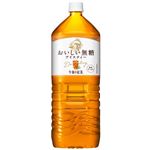 キリン 午後の紅茶おいしい無糖 2000ml