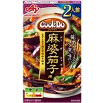 味の素 CookDo 麻婆茄子用 2人前
