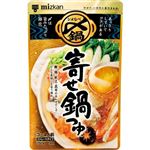 ミツカン 〆まで美味しい 寄せ鍋つゆ ストレート 750g（3～4人前）