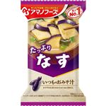 アマノフーズ いつものおみそ汁 なす 9.5g