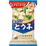 アマノフーズ いつものおみそ汁 とうふ 10g
