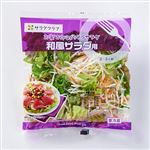 サラダクラブ 和風サラダ用 110g 1袋