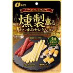 なとり 燻製薫るおつまみセレクション 55g
