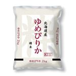 北海道産 ゆめぴりか 2kg