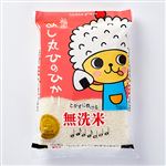 【無洗米】神明 福岡めし丸ひのひかり2kg