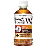 コカコーラ からだすこやか茶W 350ml