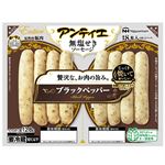 日本ハム アンティエ 無塩せきソーセージ ブラックペッパー 8本入（4本×2パック）