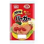 丸大 ニューバーガー 128g