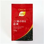 日東紅茶 こく味のある紅茶 135g