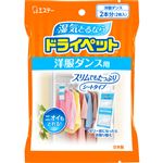 エステー ドライペット 洋服ダンス用 2シート