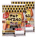 伊藤ハム GRANDアルトバイエルン 117g×2袋入