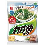 リケン わかめスープ 3袋入
