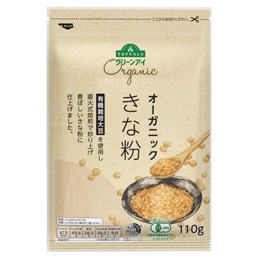 おうちでイオン イオンネットスーパー トップバリュグリーンアイ おうちでイオン イオンネットスーパー トップバリュグリーンアイ