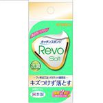 キクロン レボ ソフト キッチンスポンジ グリーン 1個
