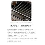 カジタク 魚焼きグリルクリーニング ※追加オプションです。必ず詳細をご確認ください。