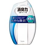 エステー 玄関・リビング用 消臭力 無香料 400ml