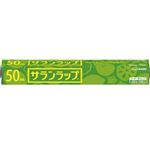 旭化成ホームプロダクツ サランラップ 30cm×50m