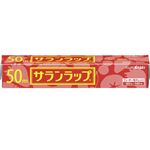 旭化成ホームプロダクツ サランラップ 22cm×50m