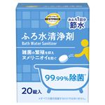 トップバリュベストプライス ふろ水清浄剤 20錠