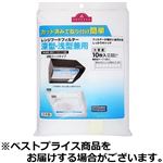 トップバリュベストプライス レンジフードフィルター 深型・浅型兼用 10枚入
