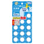 トップバリュベストプライス パイプ・排水口洗浄剤 12錠