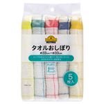 トップバリュベストプライス タオルおしぼり 5枚入