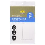 トップバリュベストプライス メラミンスポンジ 2個入