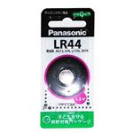 パナソニック アルカリボタン電池LR44 1個入り