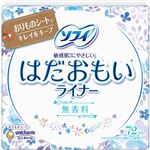 ユニ・チャーム ソフィ はだおもい ライナー 無香料 72枚