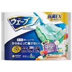 ユニ・チャーム ウェーブ ハンディワイパー 取り替えシート リラックスアロマの香り 8枚入