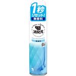 小林製薬 トイレの消臭元スプレー 無香料 280ml