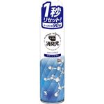 小林製薬 トイレの消臭元スプレー イオンシトラス 280ml