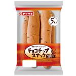 ヤマザキ チョコチップスナック 5本入