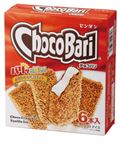 センタン チョコバリ 6本入