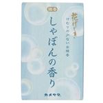 カメヤマ 花げしきしゃぼんの香りミニ寸 50g