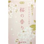 カメヤマ 花げしき桜の香りミニ寸 50g