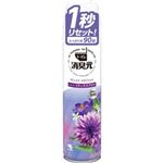 小林製薬 トイレの消臭元スプレー 心なごむリラックスアロマ 280ml