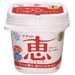 雪印メグミルク ナチュレ 恵 プレーン 400g