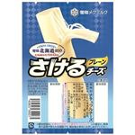 雪印メグミルク 北海道100 さけるチーズ プレーン 50g（2本入）